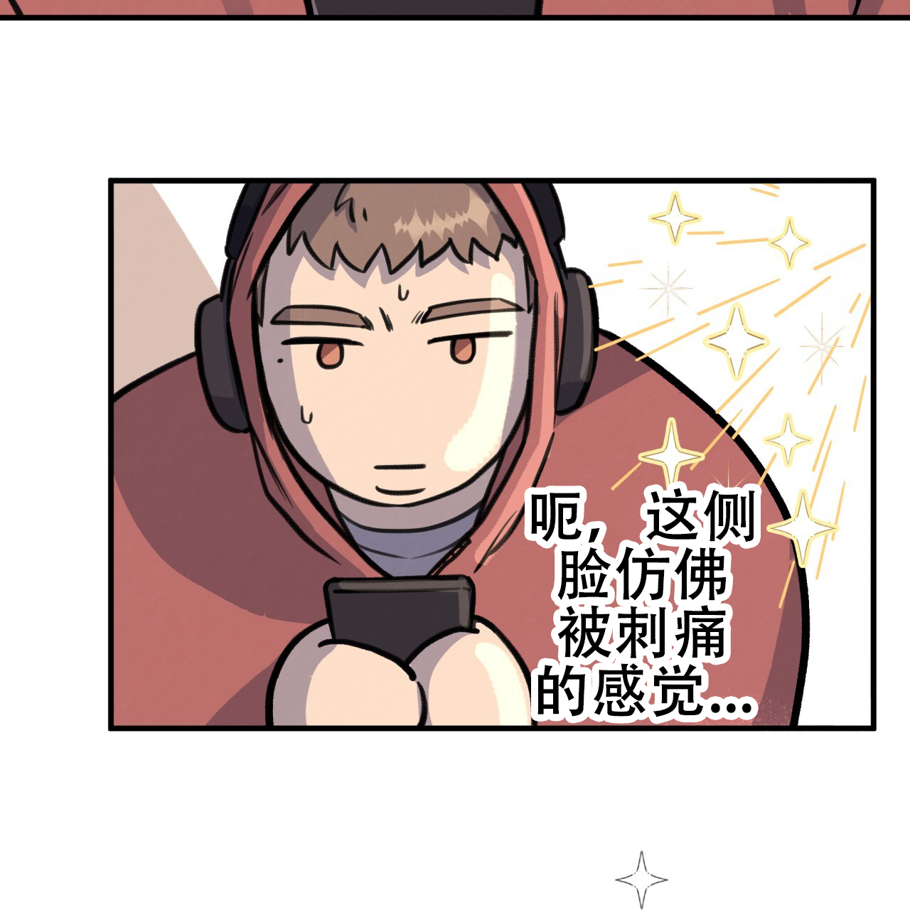 《哈尼熊》漫画最新章节第9话免费下拉式在线观看章节第【17】张图片