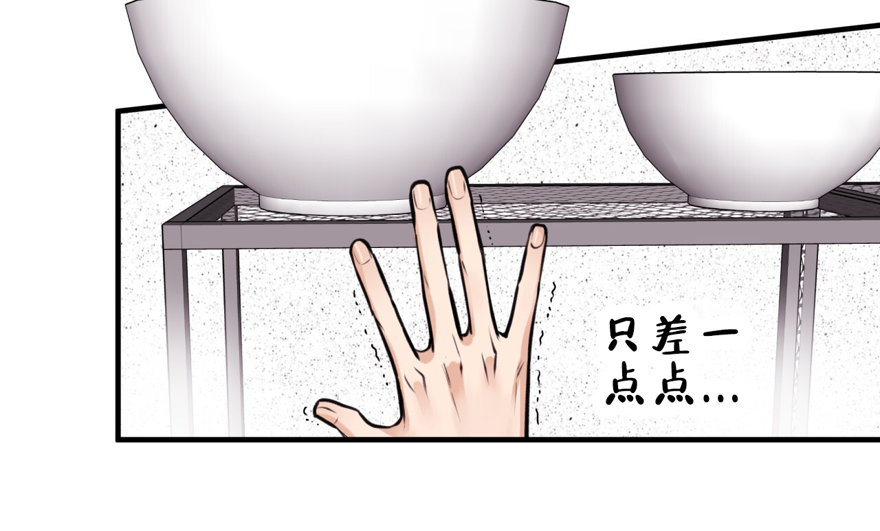 《哈尼熊》漫画最新章节第11话免费下拉式在线观看章节第【85】张图片