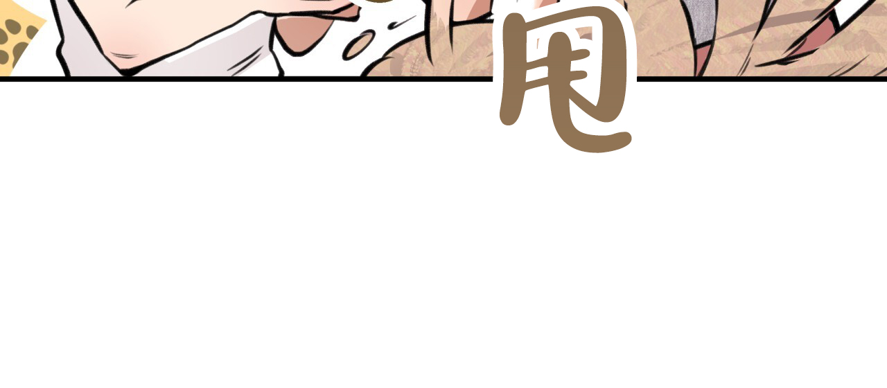 《哈尼熊》漫画最新章节第10话免费下拉式在线观看章节第【55】张图片