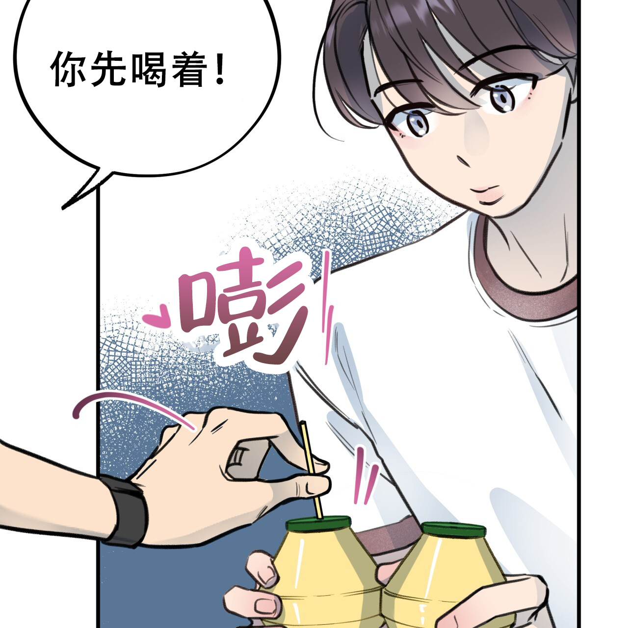 《哈尼熊》漫画最新章节第9话免费下拉式在线观看章节第【113】张图片