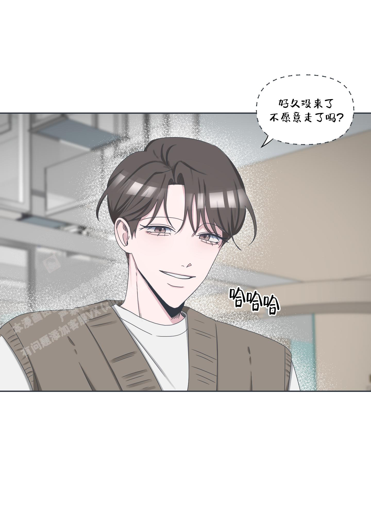 《论坛恋爱》漫画最新章节第6话免费下拉式在线观看章节第【22】张图片