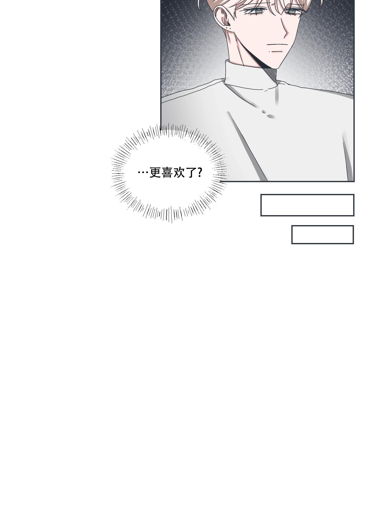 《论坛恋爱》漫画最新章节第7话免费下拉式在线观看章节第【32】张图片