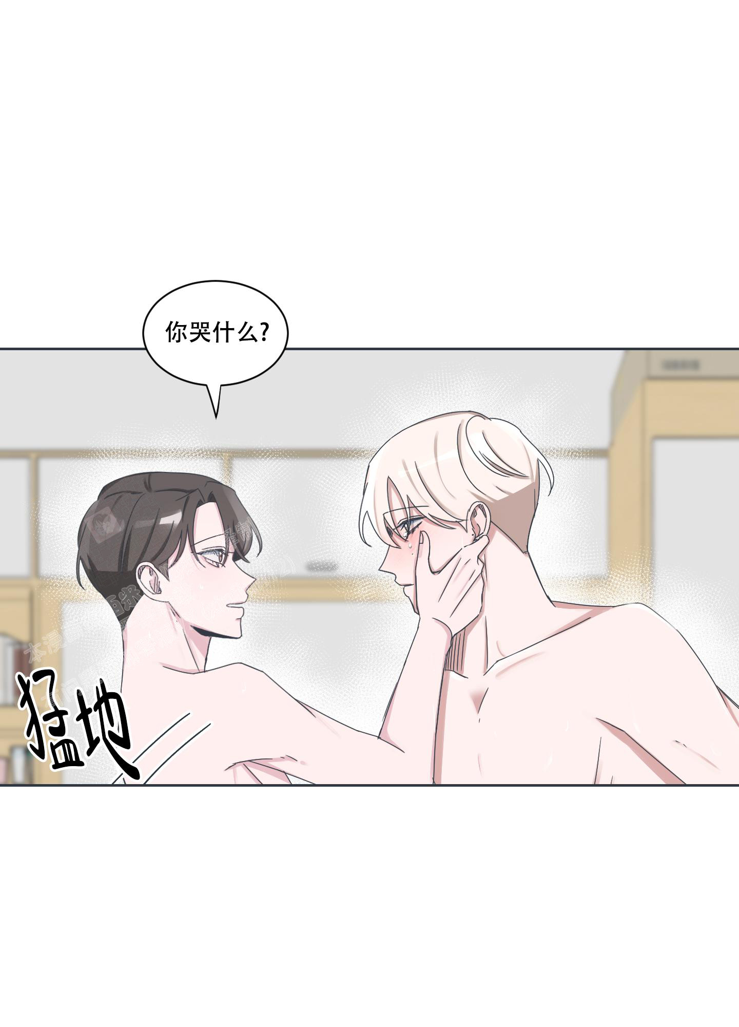 《论坛恋爱》漫画最新章节第10话免费下拉式在线观看章节第【27】张图片