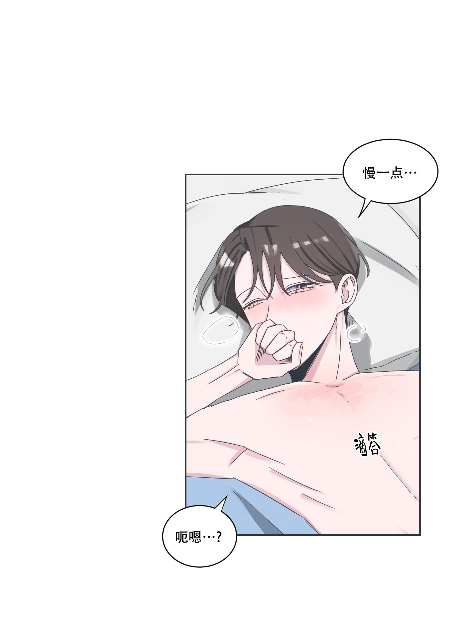 《论坛恋爱》漫画最新章节第10话免费下拉式在线观看章节第【26】张图片