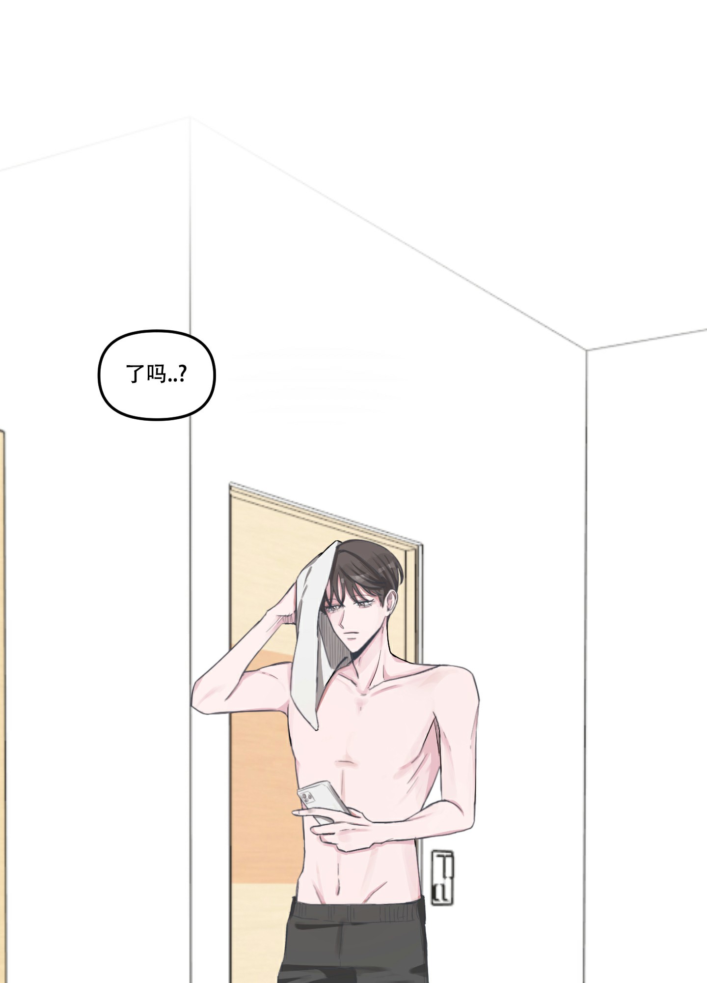 《论坛恋爱》漫画最新章节第1话免费下拉式在线观看章节第【16】张图片