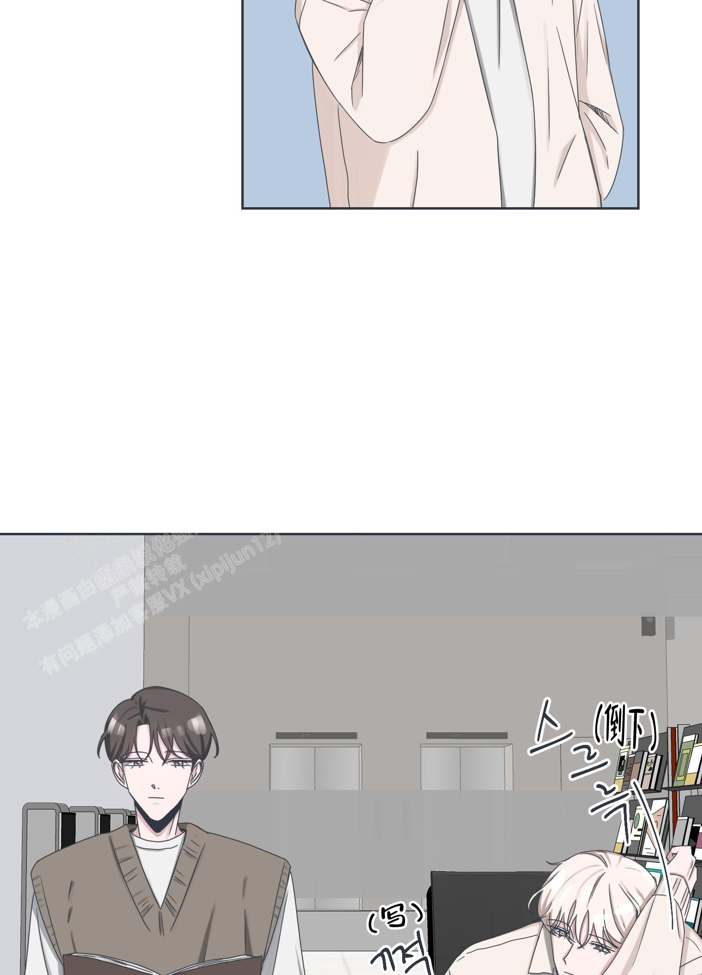 《论坛恋爱》漫画最新章节第6话免费下拉式在线观看章节第【6】张图片