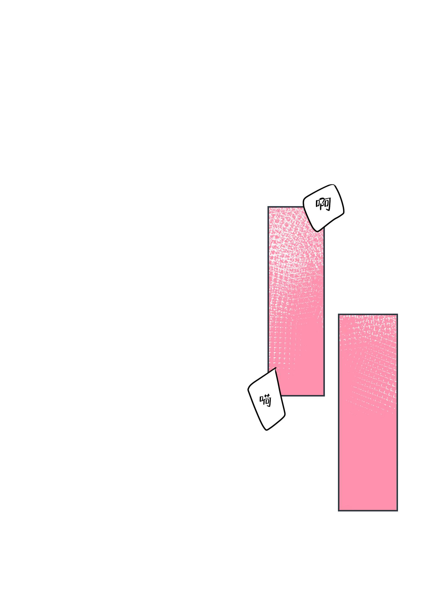 《论坛恋爱》漫画最新章节第10话免费下拉式在线观看章节第【17】张图片