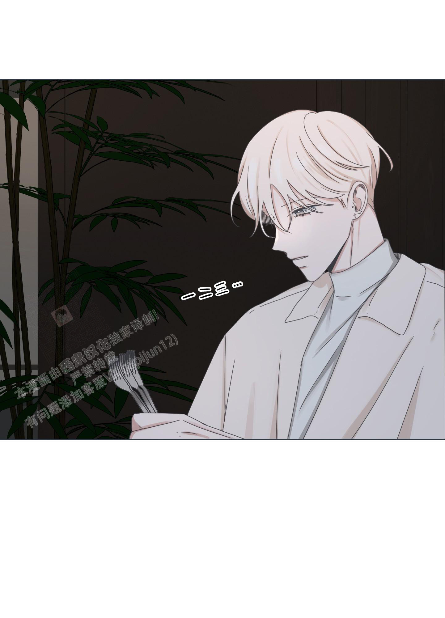 《论坛恋爱》漫画最新章节第7话免费下拉式在线观看章节第【4】张图片