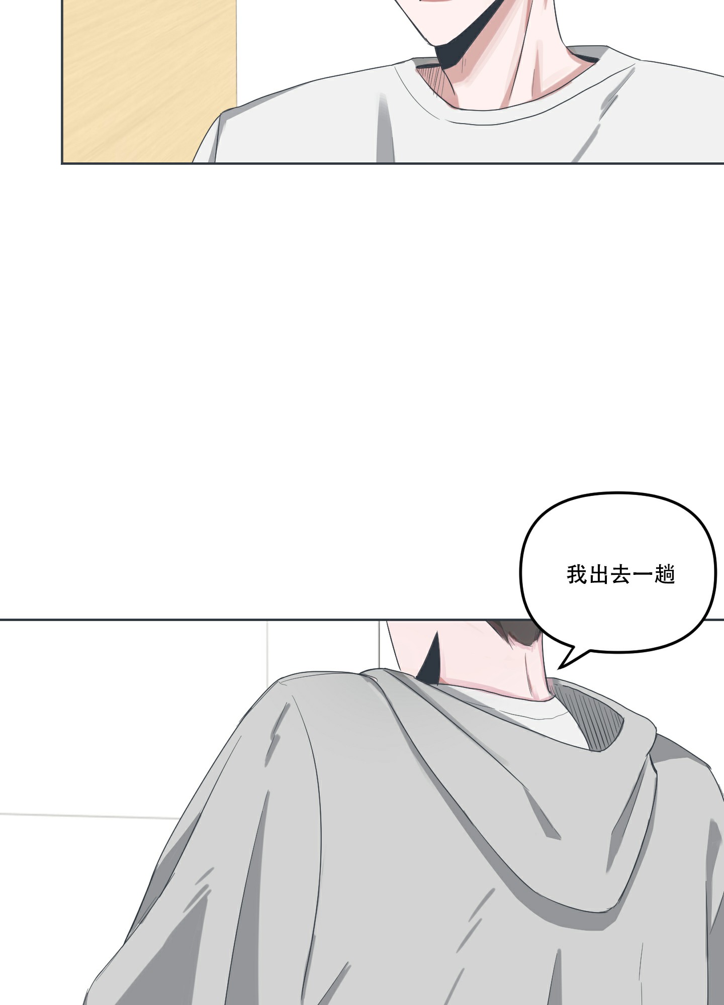 《论坛恋爱》漫画最新章节第1话免费下拉式在线观看章节第【30】张图片