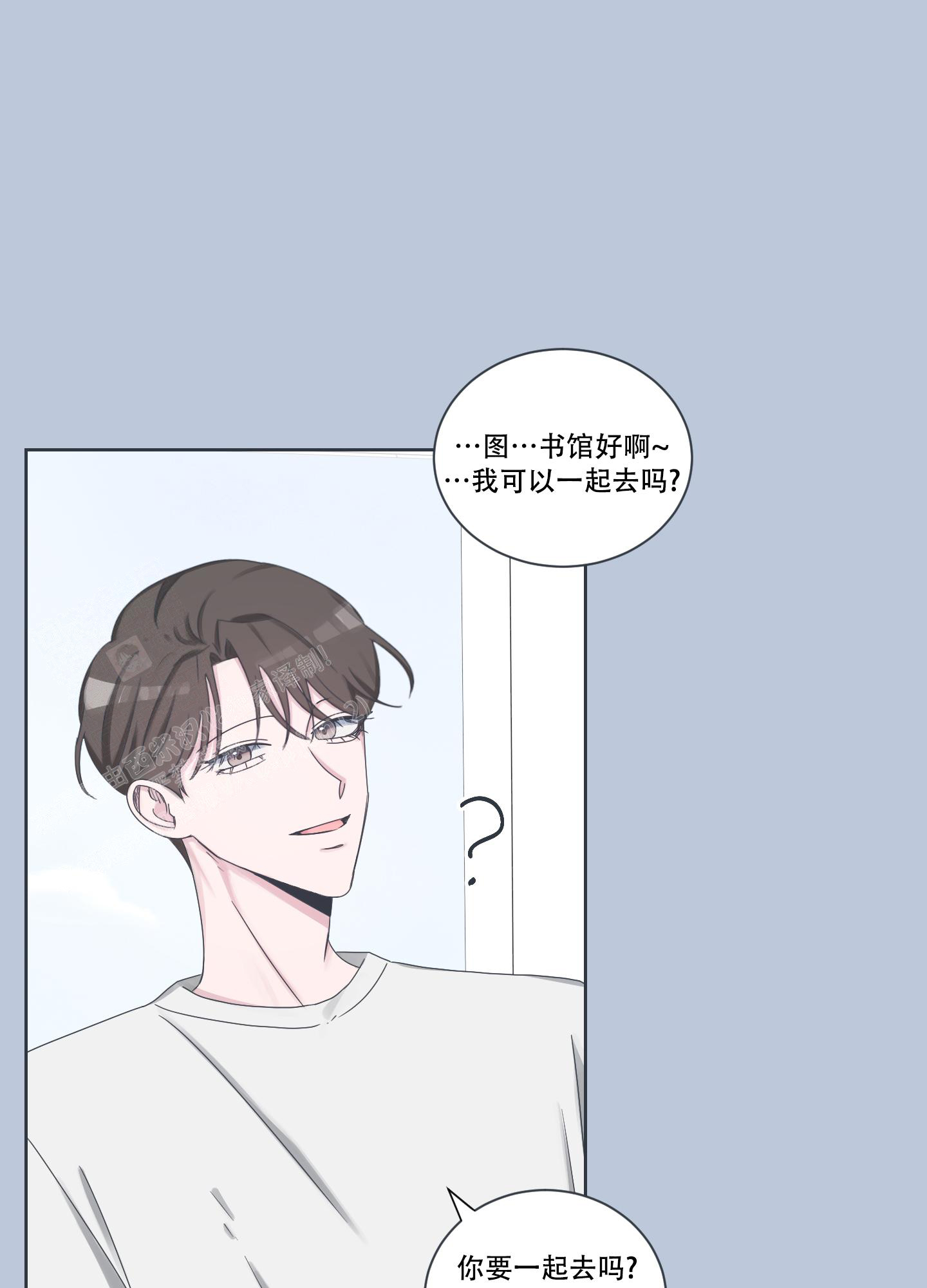 《论坛恋爱》漫画最新章节第5话免费下拉式在线观看章节第【12】张图片