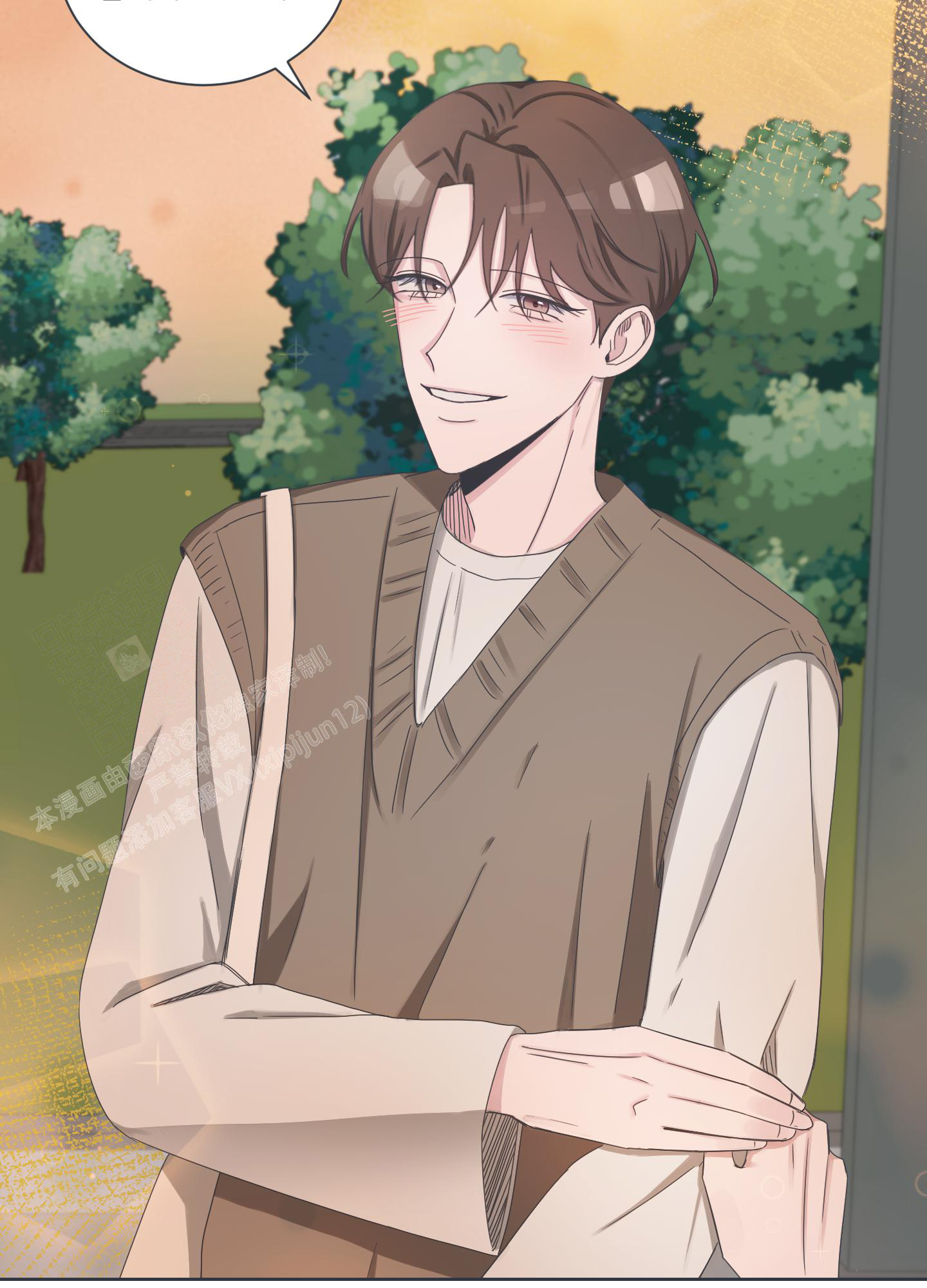 《论坛恋爱》漫画最新章节第6话免费下拉式在线观看章节第【33】张图片