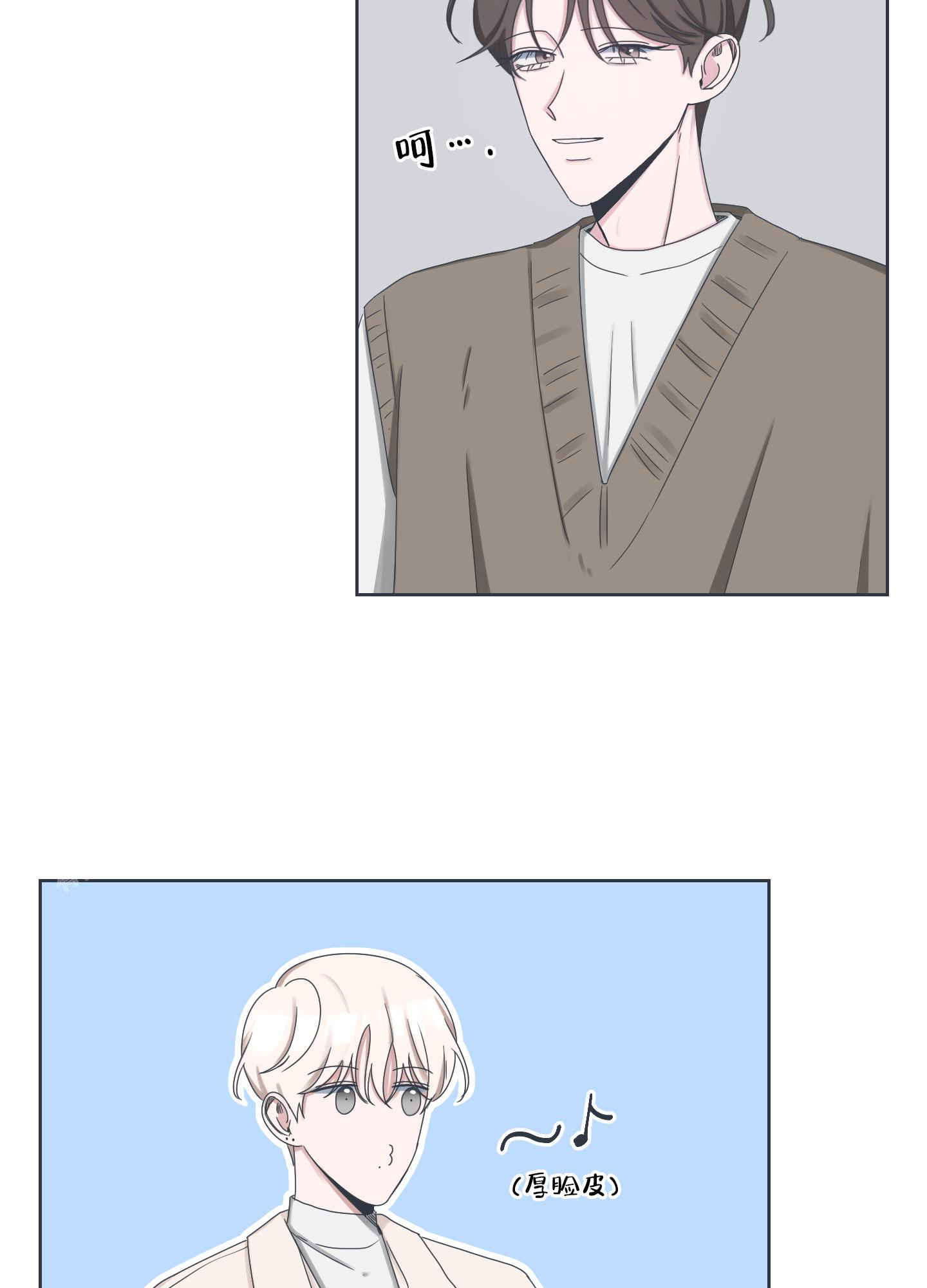 《论坛恋爱》漫画最新章节第6话免费下拉式在线观看章节第【12】张图片