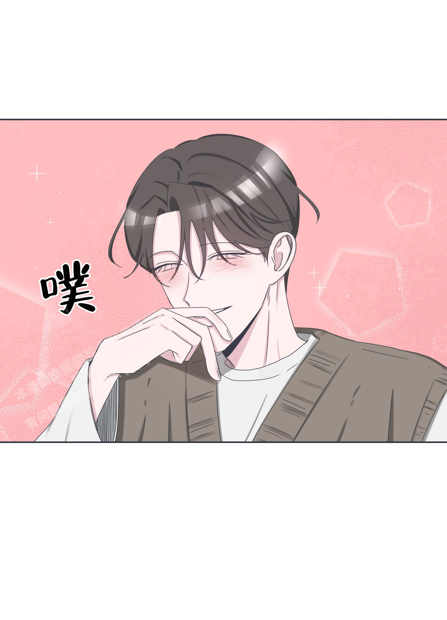 《论坛恋爱》漫画最新章节第5话免费下拉式在线观看章节第【32】张图片