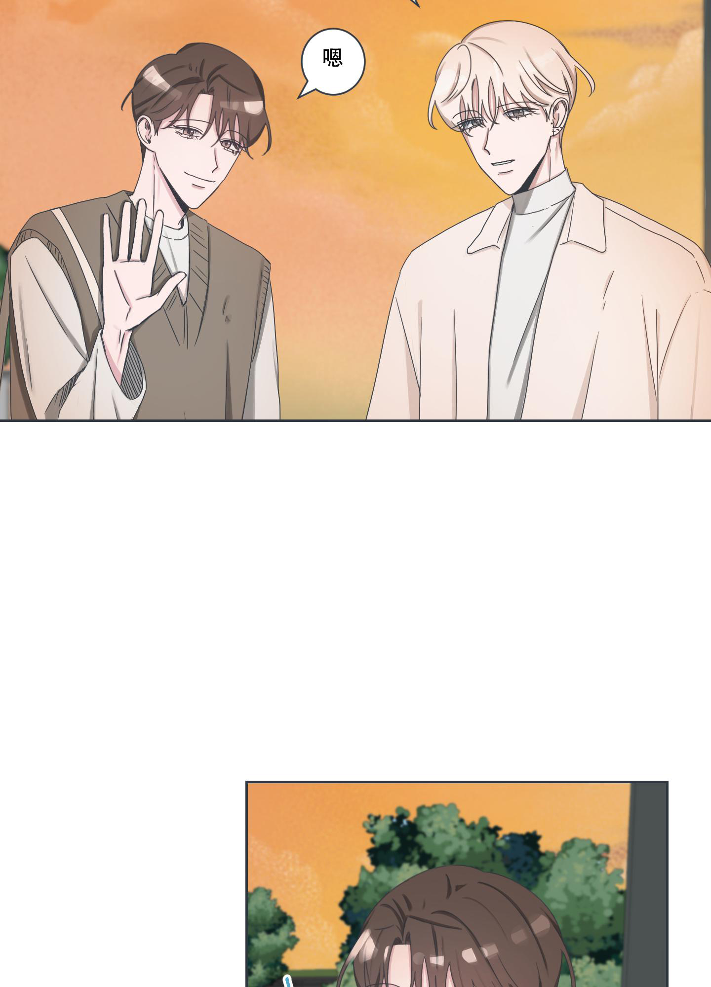 《论坛恋爱》漫画最新章节第6话免费下拉式在线观看章节第【28】张图片