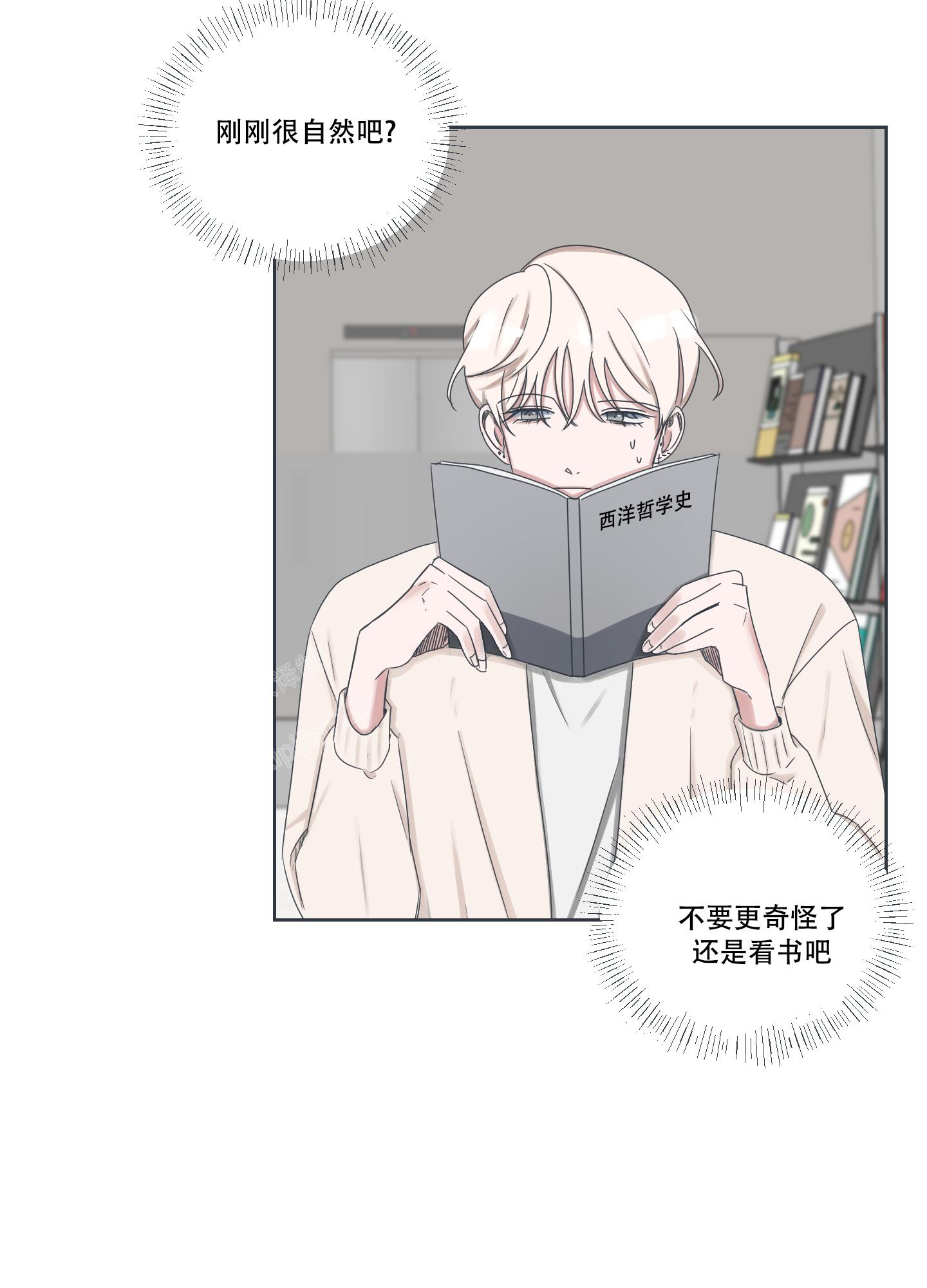 《论坛恋爱》漫画最新章节第5话免费下拉式在线观看章节第【35】张图片