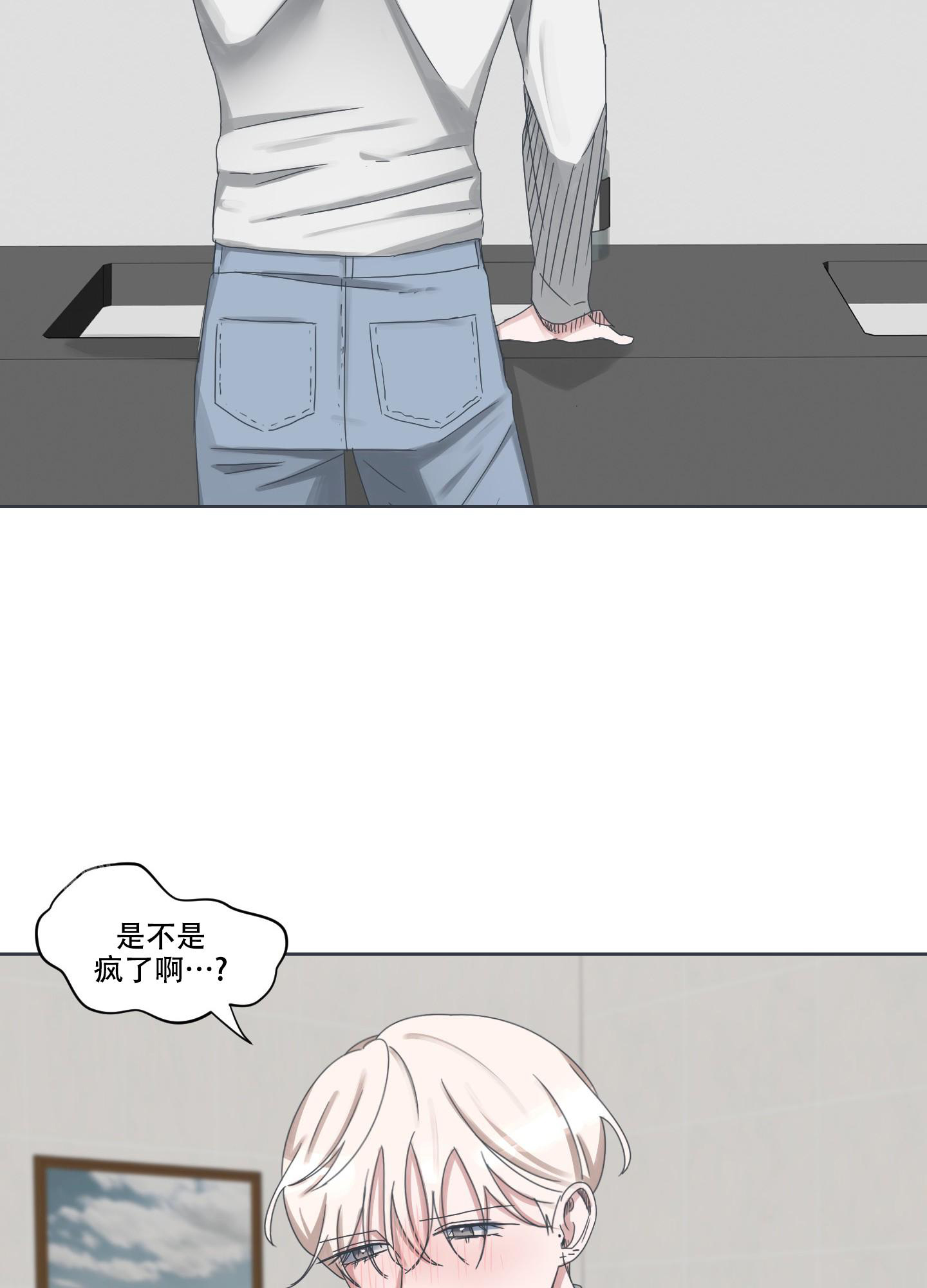 《论坛恋爱》漫画最新章节第7话免费下拉式在线观看章节第【19】张图片