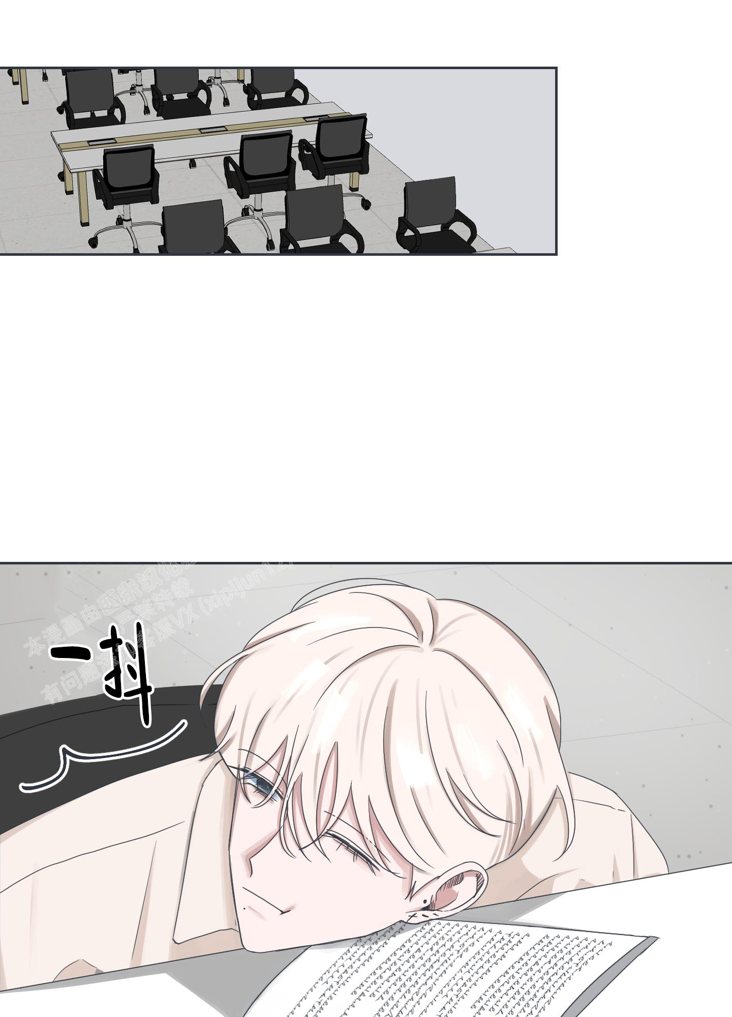 《论坛恋爱》漫画最新章节第6话免费下拉式在线观看章节第【2】张图片