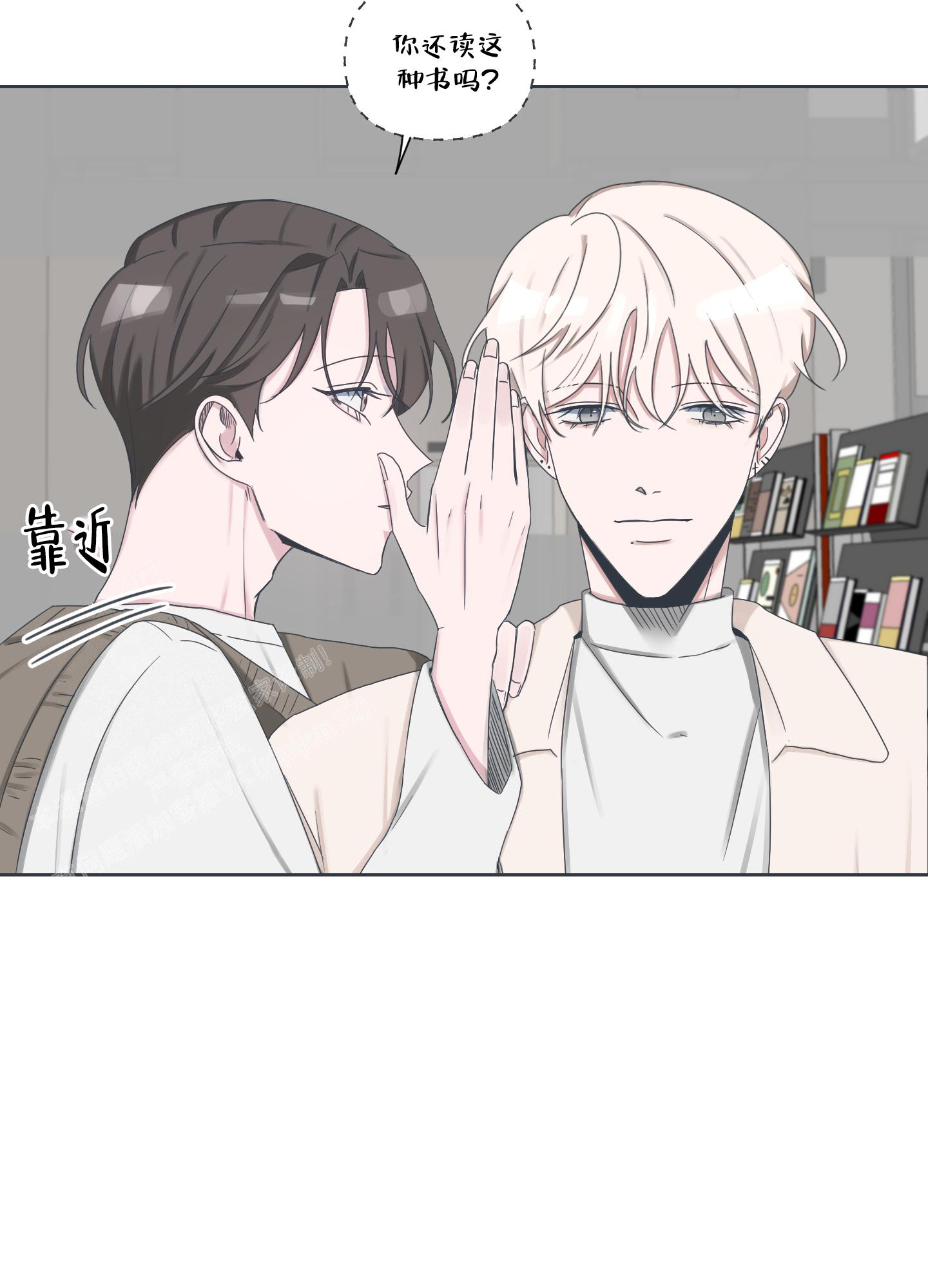 《论坛恋爱》漫画最新章节第5话免费下拉式在线观看章节第【28】张图片