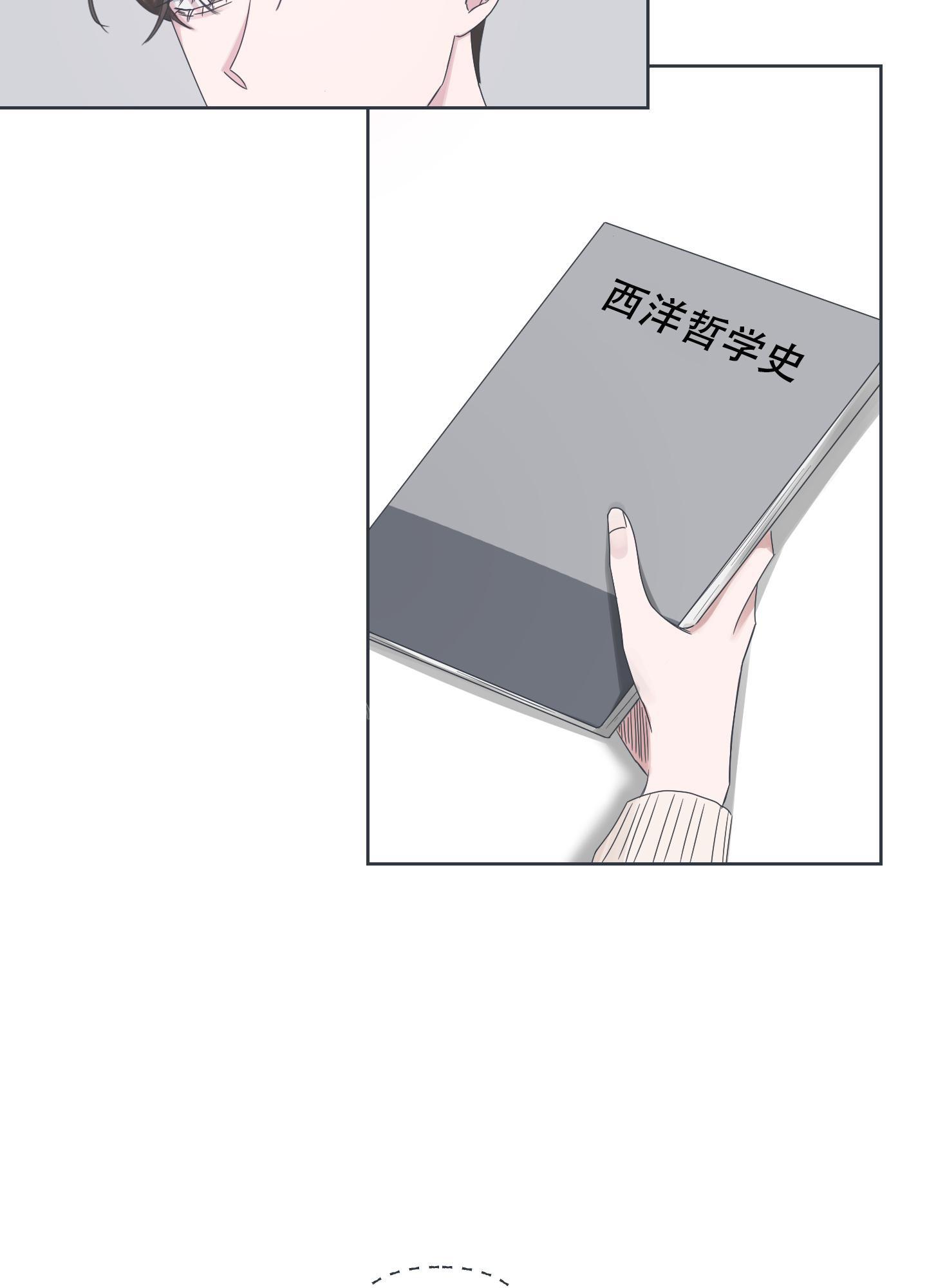 《论坛恋爱》漫画最新章节第5话免费下拉式在线观看章节第【27】张图片