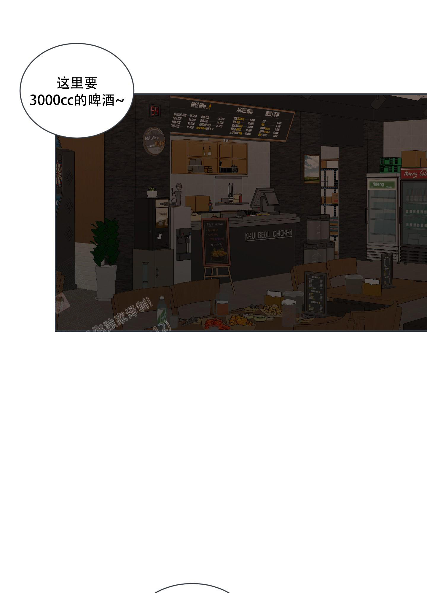 《论坛恋爱》漫画最新章节第7话免费下拉式在线观看章节第【1】张图片