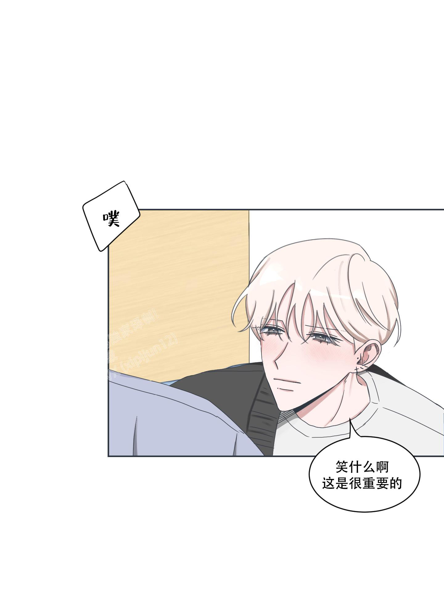 《论坛恋爱》漫画最新章节第10话免费下拉式在线观看章节第【12】张图片