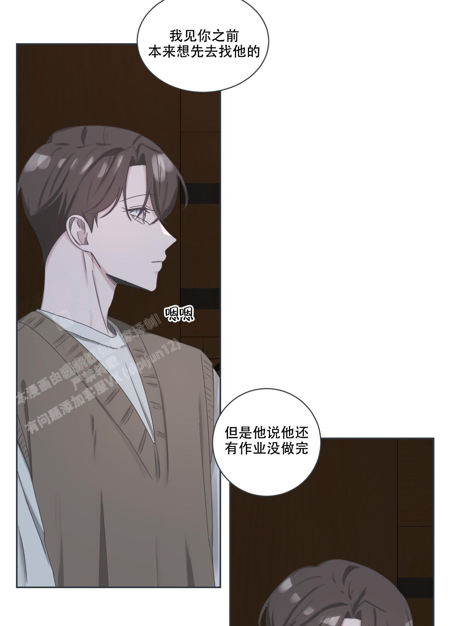 《论坛恋爱》漫画最新章节第7话免费下拉式在线观看章节第【2】张图片