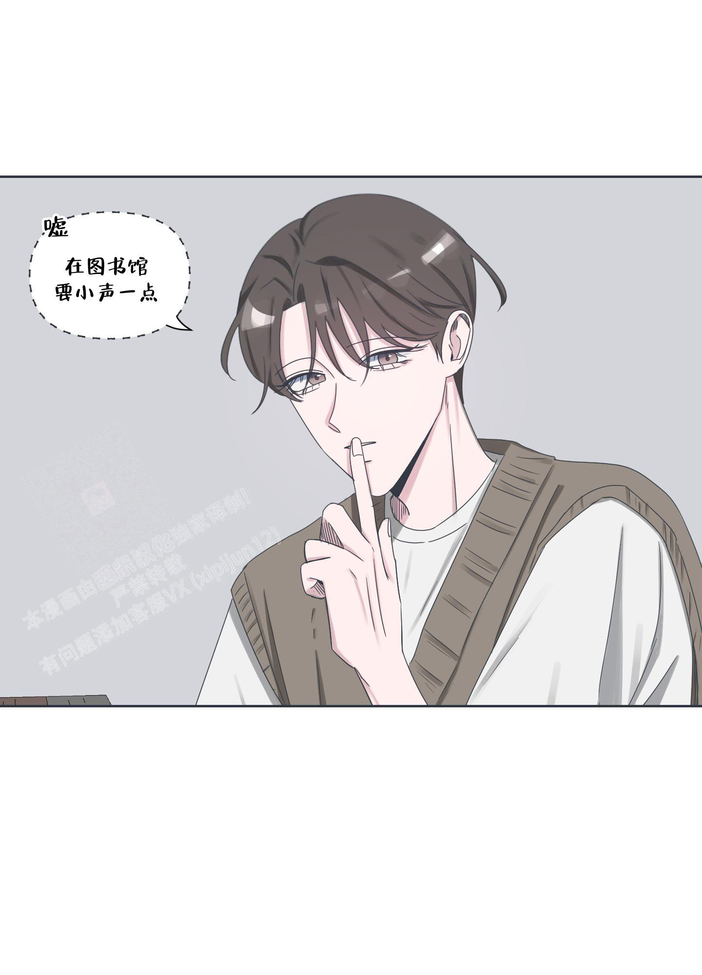 《论坛恋爱》漫画最新章节第5话免费下拉式在线观看章节第【25】张图片