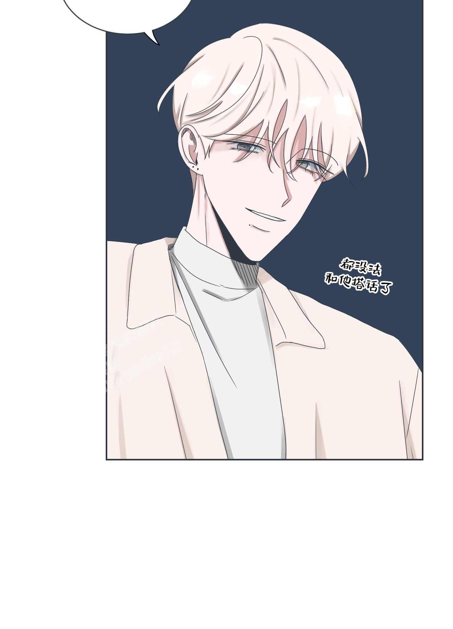 《论坛恋爱》漫画最新章节第5话免费下拉式在线观看章节第【24】张图片