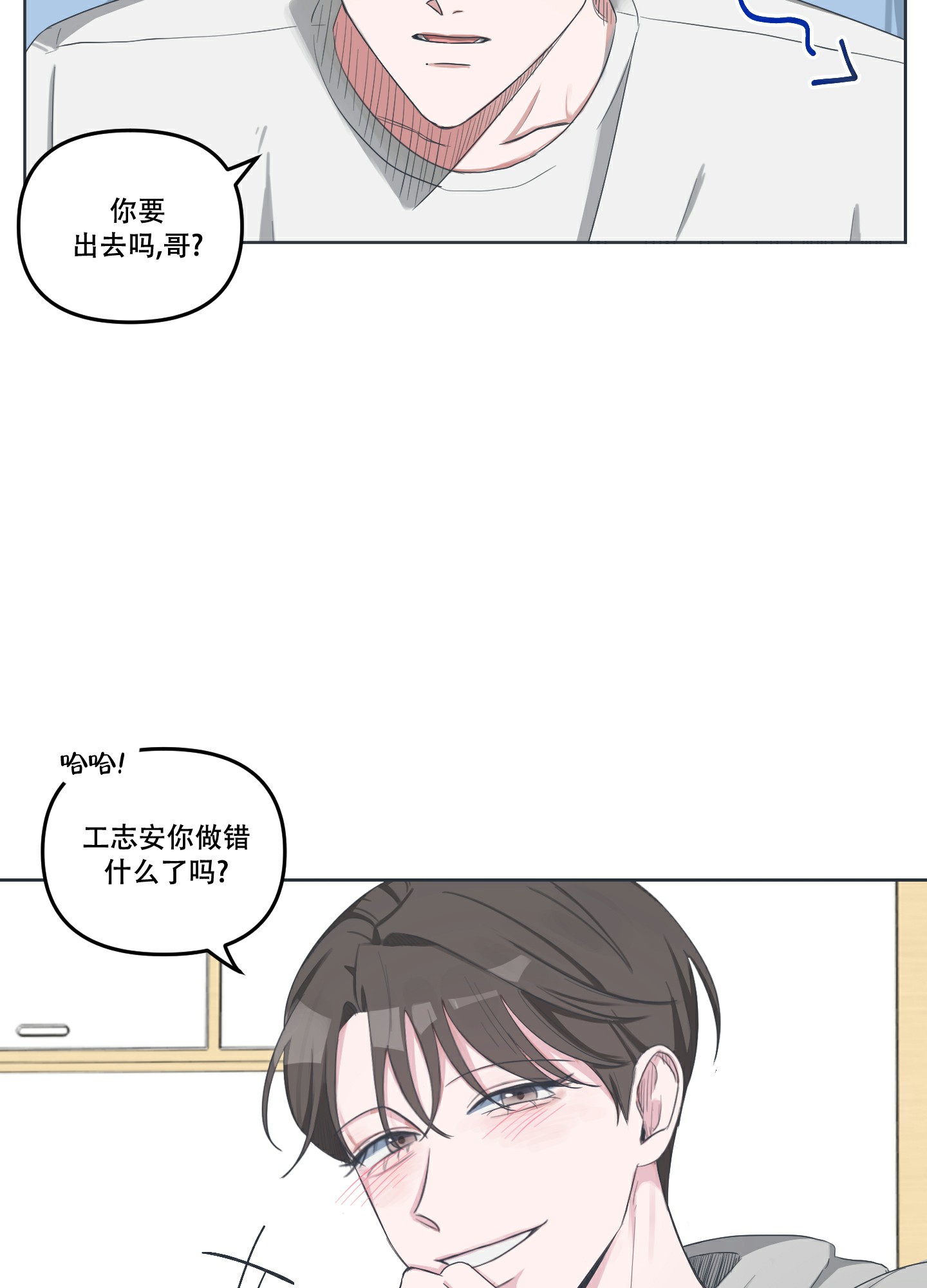 《论坛恋爱》漫画最新章节第1话免费下拉式在线观看章节第【28】张图片