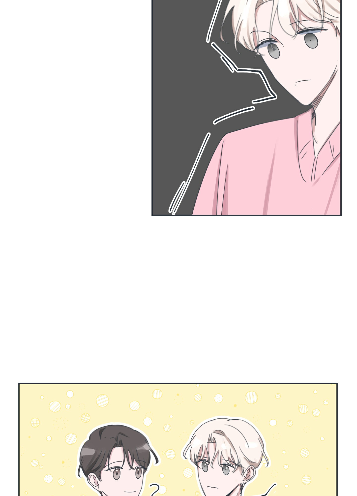 《论坛恋爱》漫画最新章节第3话免费下拉式在线观看章节第【11】张图片