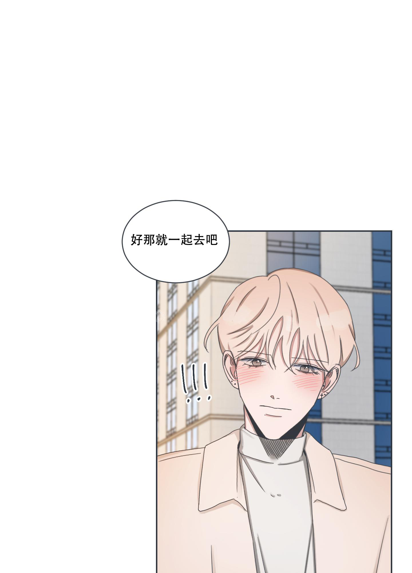 《论坛恋爱》漫画最新章节第6话免费下拉式在线观看章节第【34】张图片