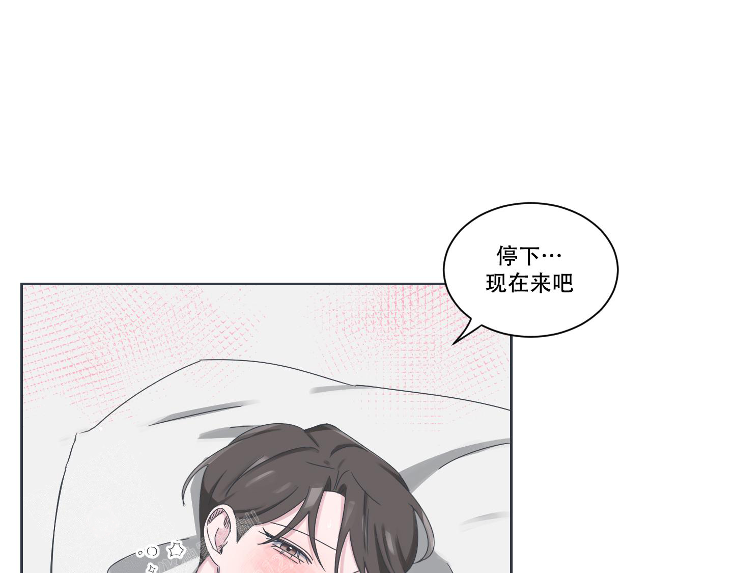 《论坛恋爱》漫画最新章节第10话免费下拉式在线观看章节第【18】张图片