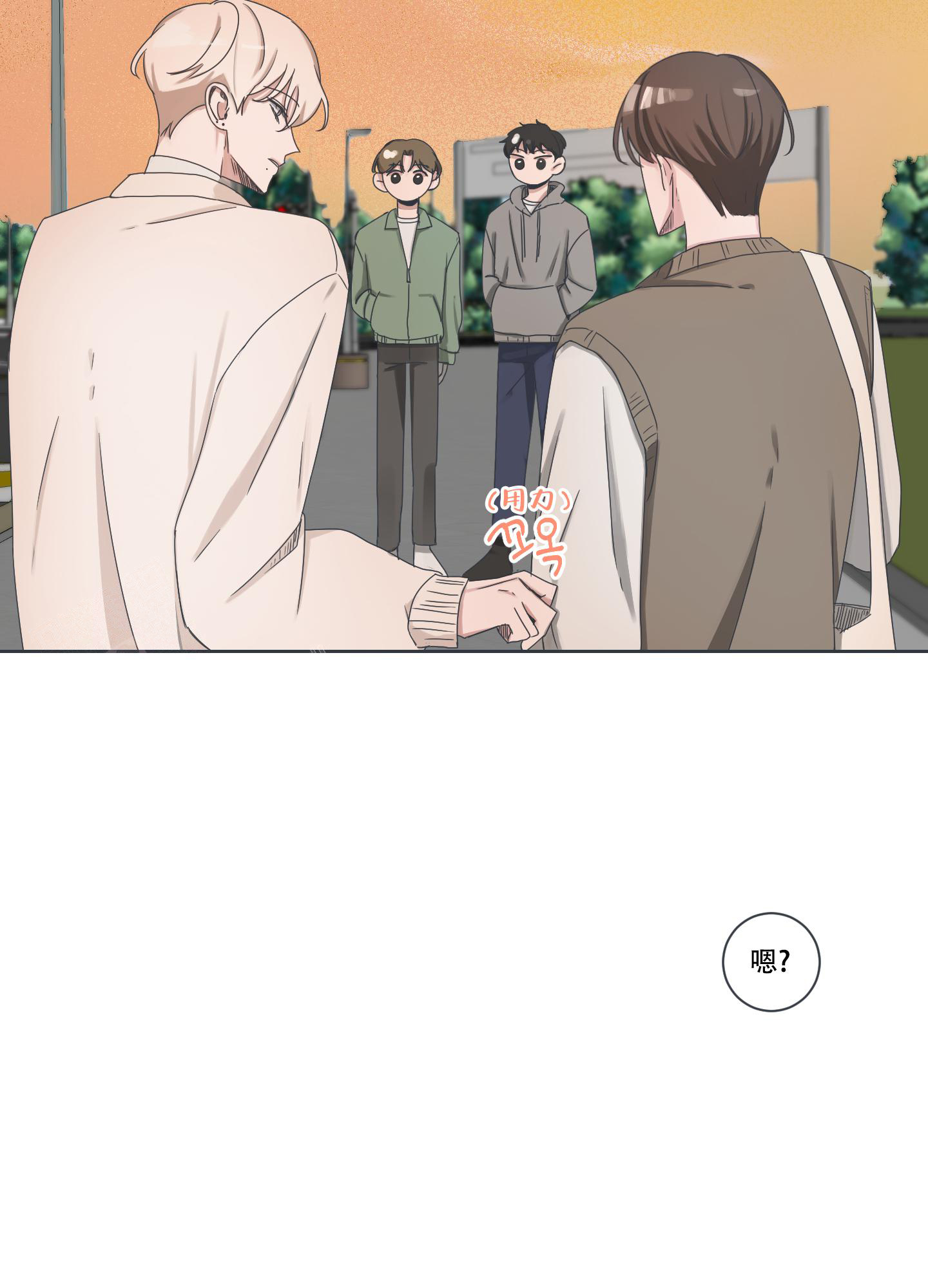 《论坛恋爱》漫画最新章节第6话免费下拉式在线观看章节第【30】张图片