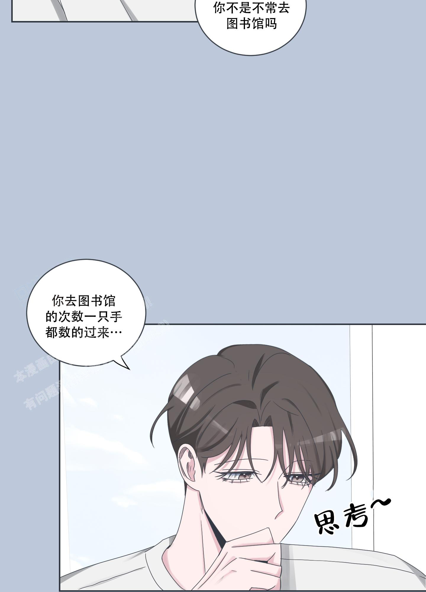《论坛恋爱》漫画最新章节第5话免费下拉式在线观看章节第【13】张图片