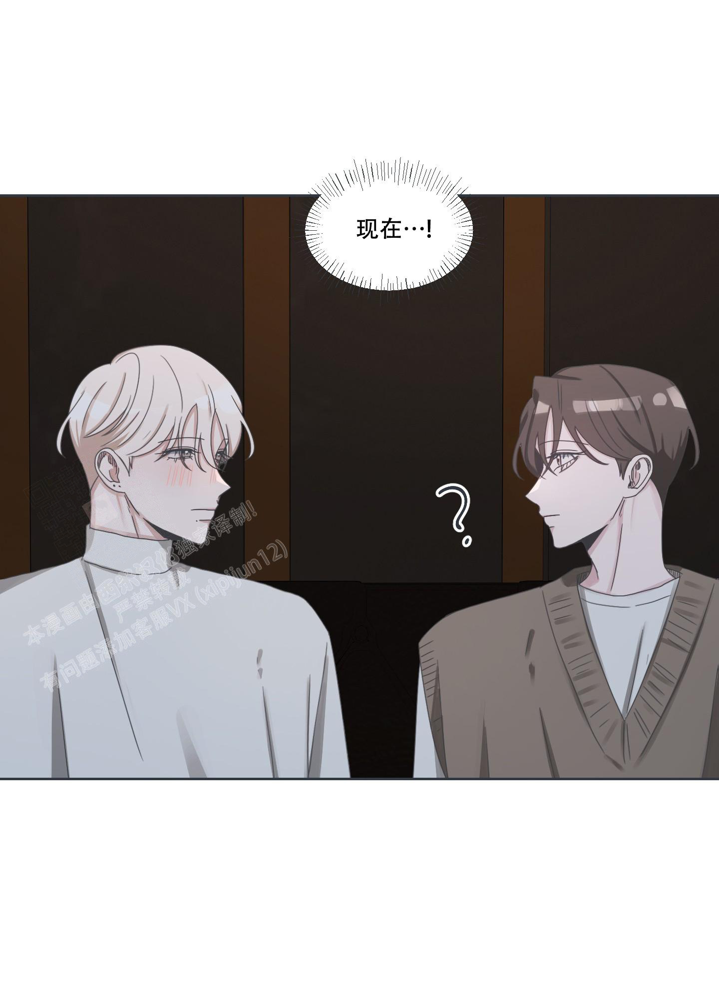 《论坛恋爱》漫画最新章节第7话免费下拉式在线观看章节第【26】张图片