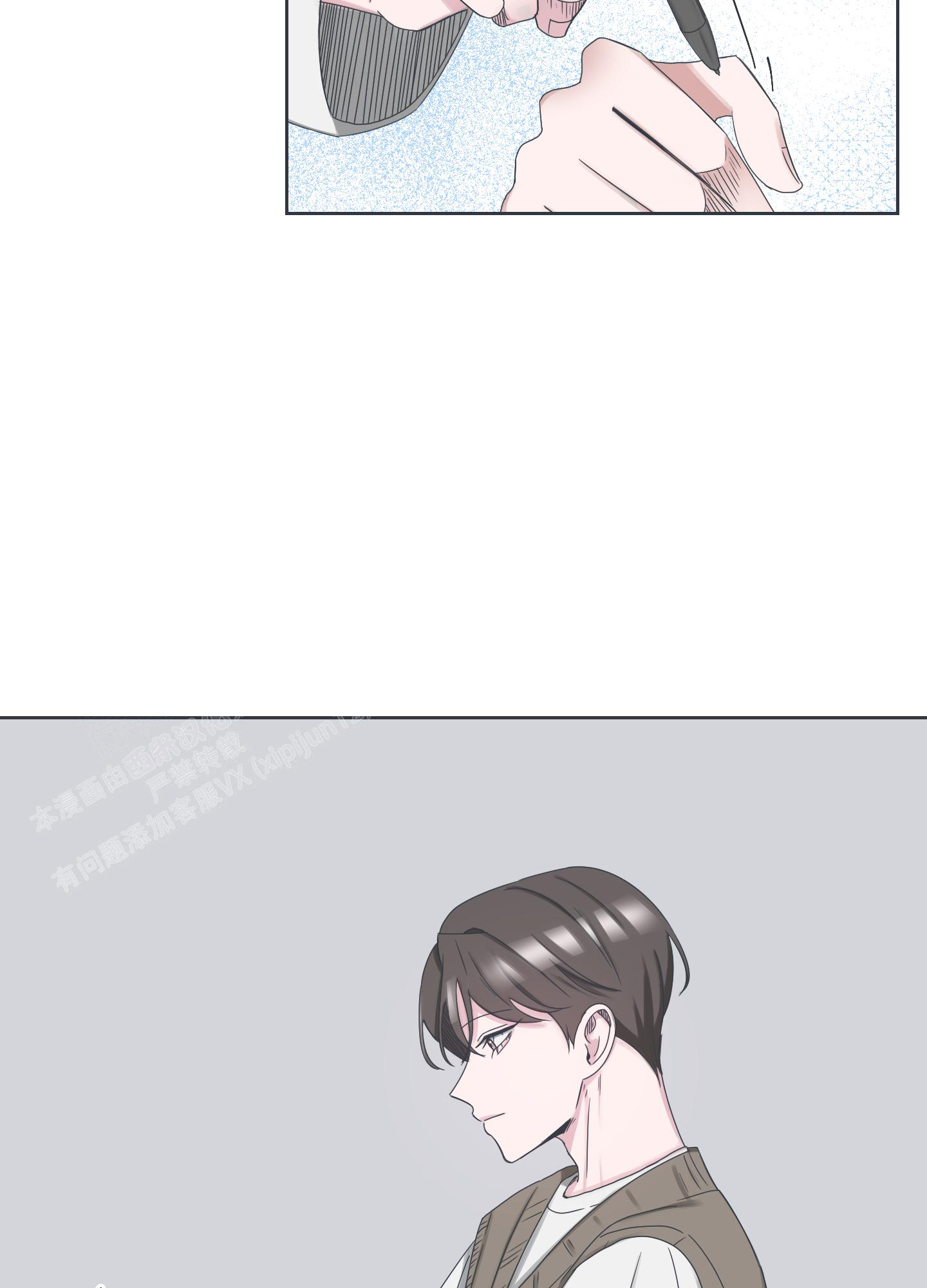 《论坛恋爱》漫画最新章节第6话免费下拉式在线观看章节第【9】张图片