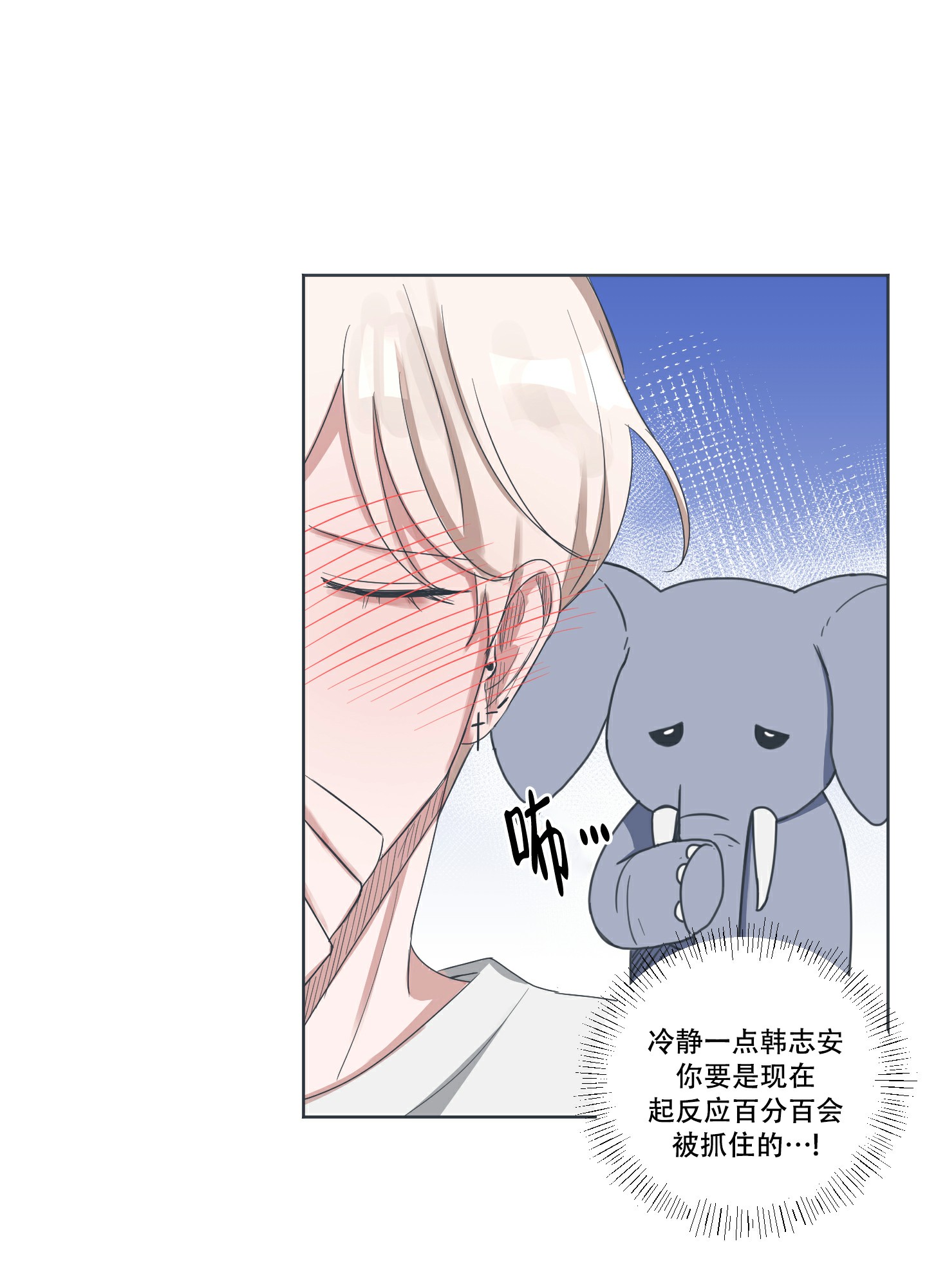 《论坛恋爱》漫画最新章节第1话免费下拉式在线观看章节第【23】张图片