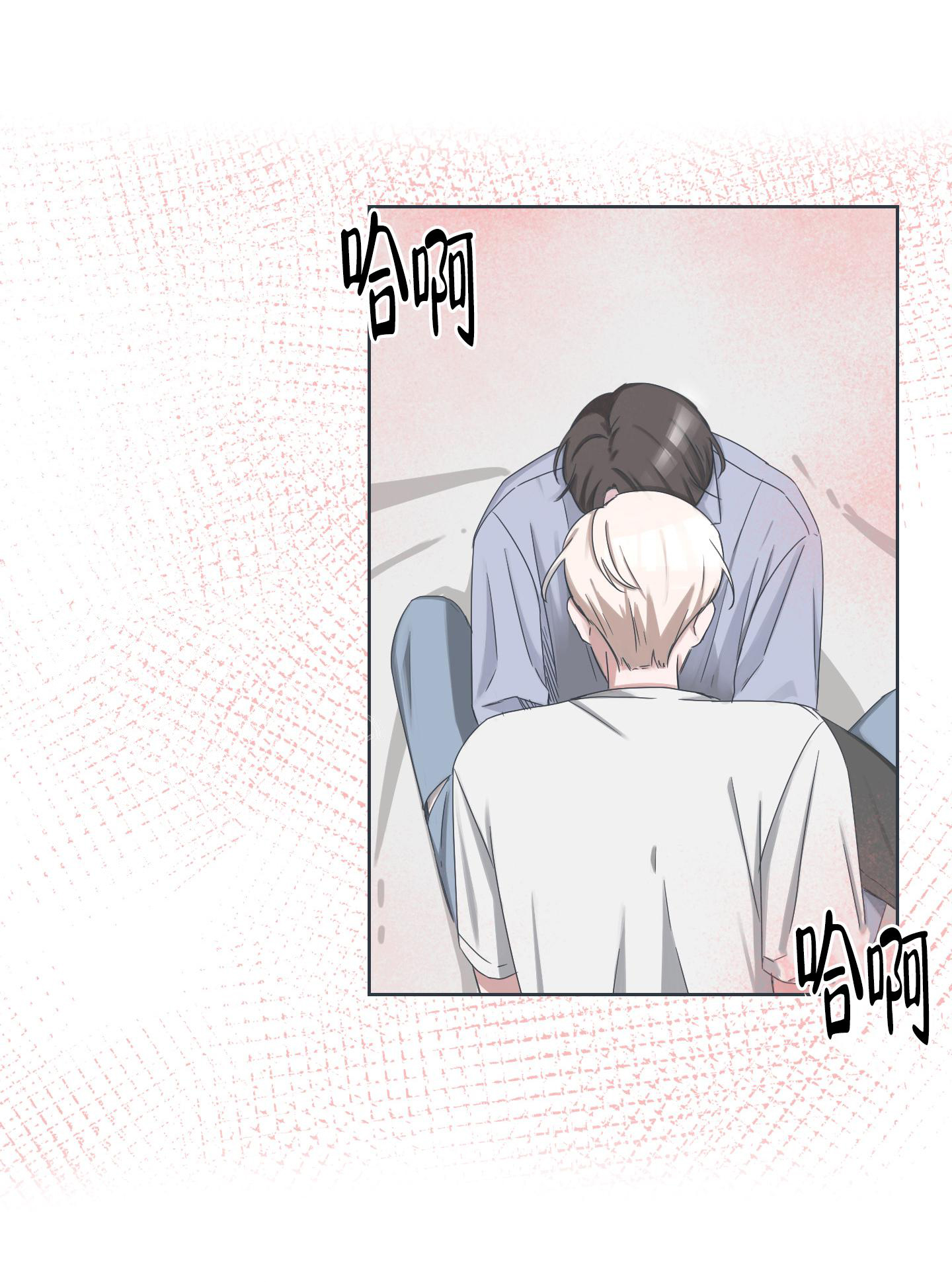 《论坛恋爱》漫画最新章节第6话免费下拉式在线观看章节第【17】张图片