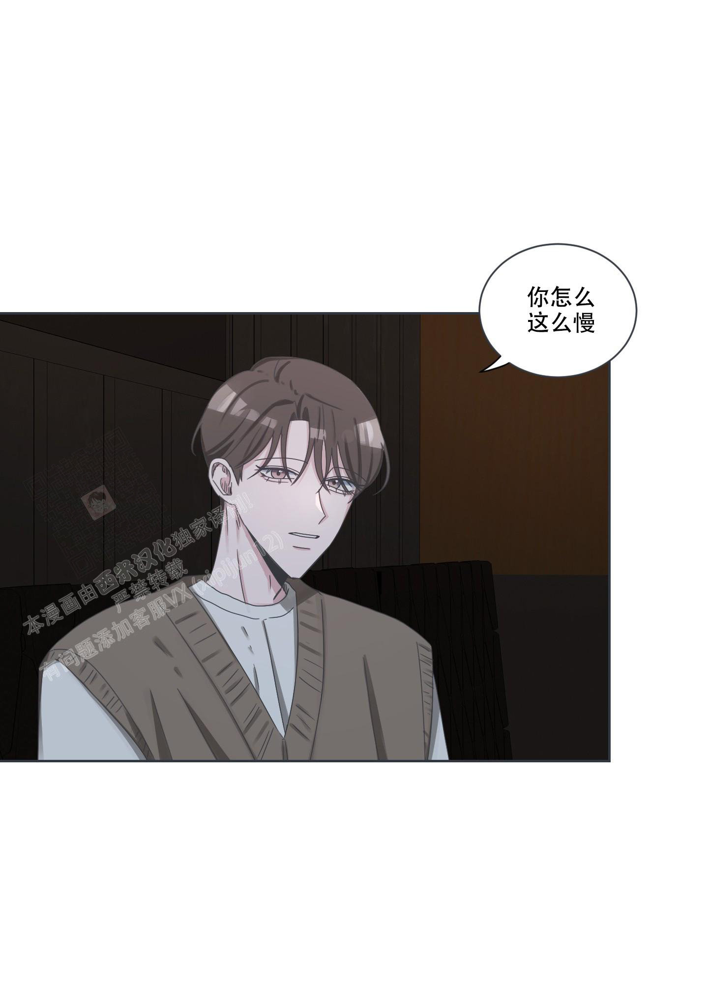 《论坛恋爱》漫画最新章节第7话免费下拉式在线观看章节第【25】张图片