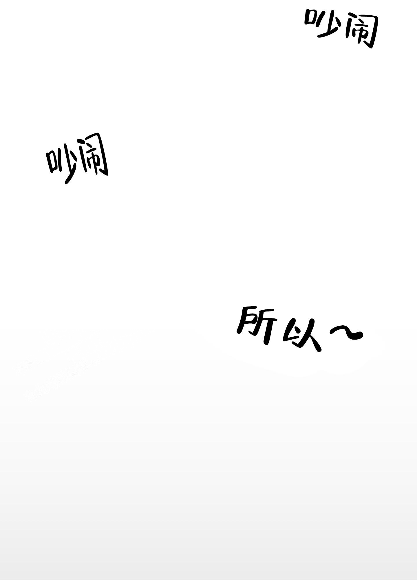 《论坛恋爱》漫画最新章节第7话免费下拉式在线观看章节第【17】张图片