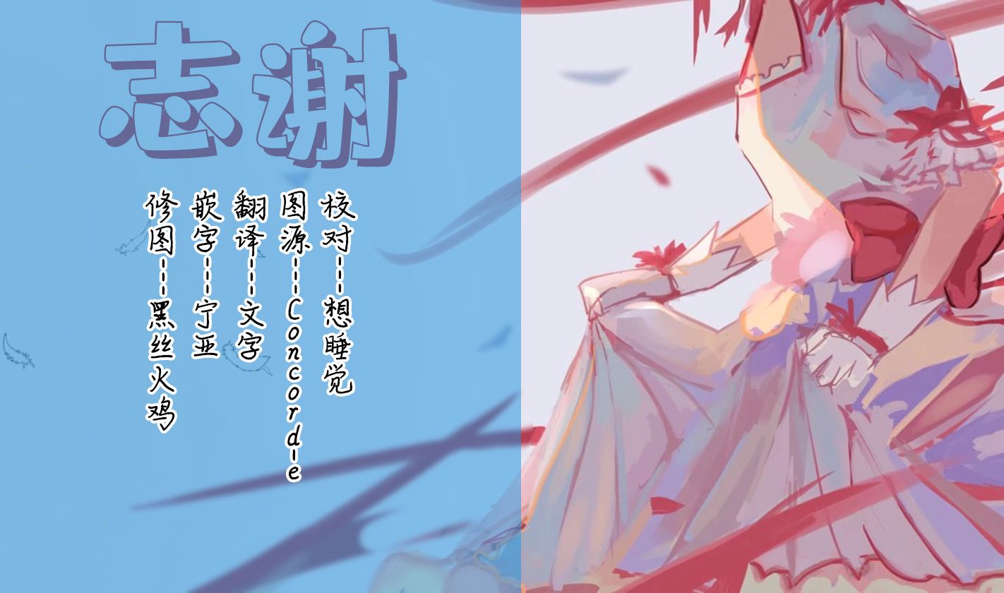 《吾妻》漫画最新章节第1话免费下拉式在线观看章节第【18】张图片