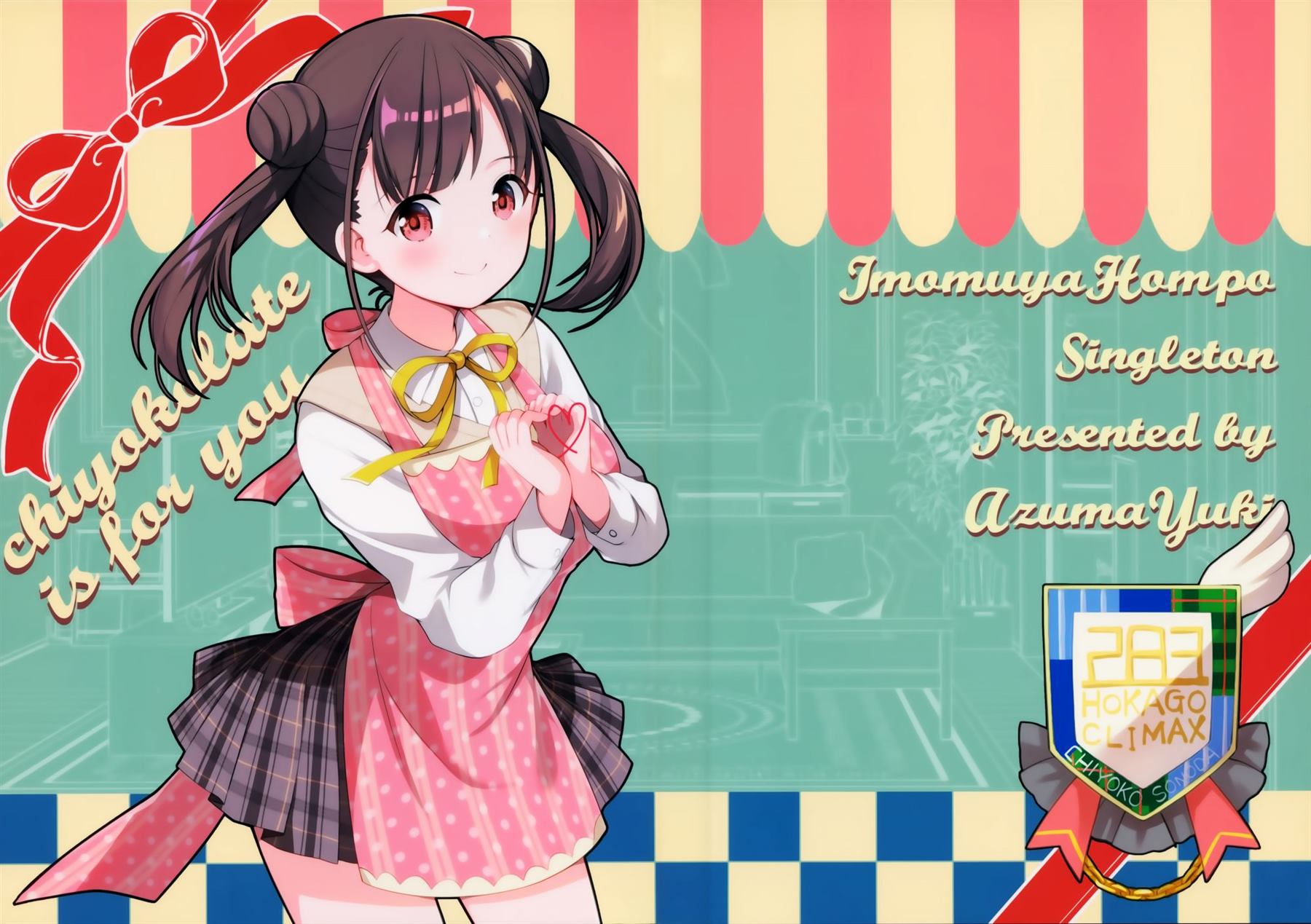 《吾妻》漫画最新章节第1话免费下拉式在线观看章节第【1】张图片