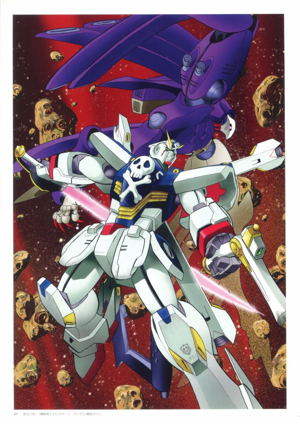 《Art Collection of Gundam A》漫画最新章节第1话免费下拉式在线观看章节第【72】张图片