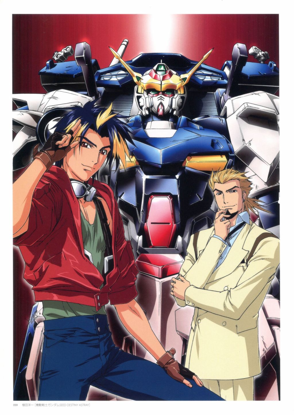 《Art Collection of Gundam A》漫画最新章节第1话免费下拉式在线观看章节第【60】张图片