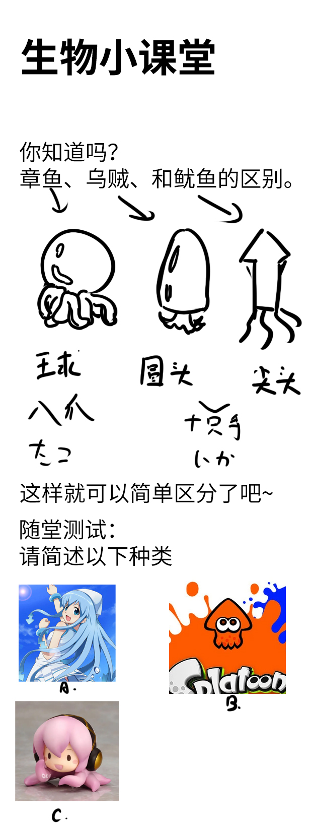 《管钱的神仙和穷逼上班族》漫画最新章节第190话免费下拉式在线观看章节第【2】张图片