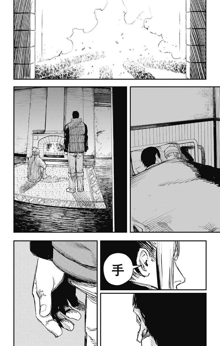 《炎拳》漫画最新章节第63话免费下拉式在线观看章节第【6】张图片