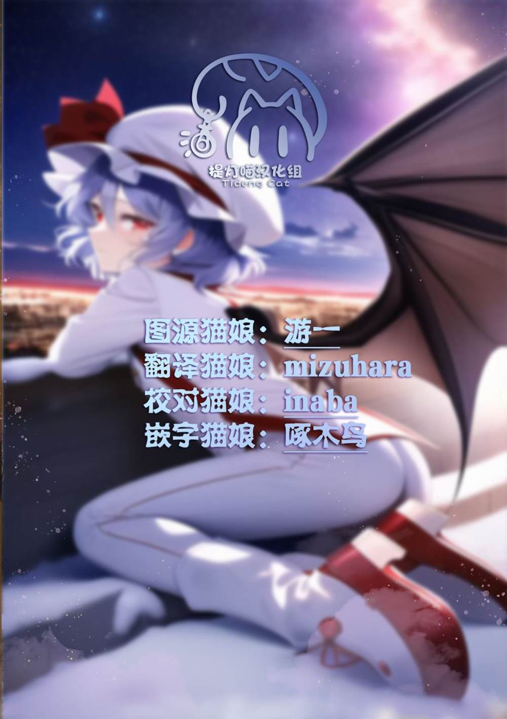 《忍者×杀手二人组的日常生活》漫画最新章节第7话免费下拉式在线观看章节第【17】张图片