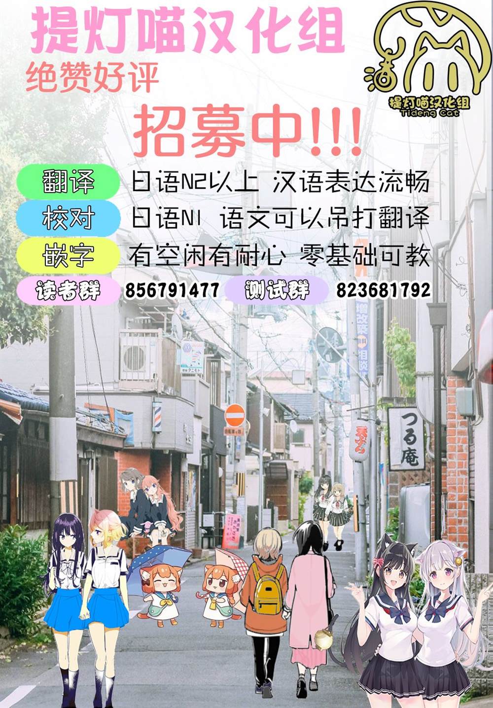 《忍者×杀手二人组的日常生活》漫画最新章节第7话免费下拉式在线观看章节第【18】张图片