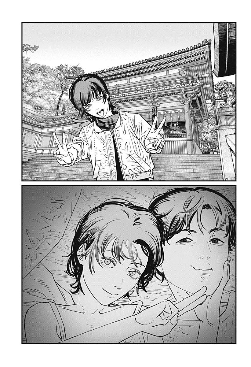 《永别了 绘梨》漫画最新章节第1话免费下拉式在线观看章节第【139】张图片