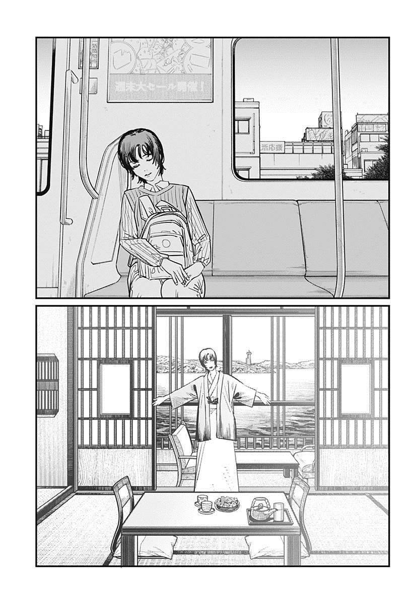 《永别了 绘梨》漫画最新章节第1话免费下拉式在线观看章节第【137】张图片